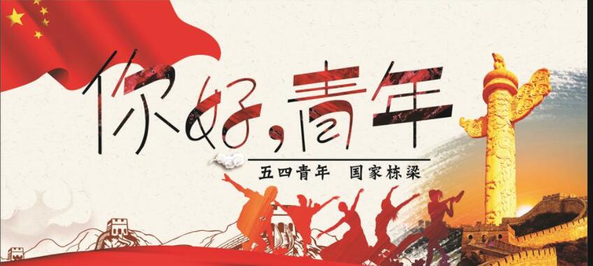 四川师范幼师学院